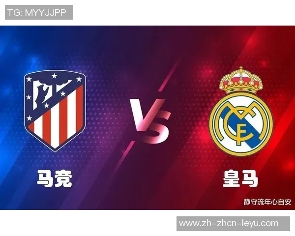 西甲赛程引发争议皇马与马竞或成风暴中心特巴斯面临新挑战