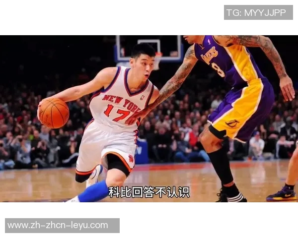 林书豪在尼克斯对阵国王的精彩表现回顾与赛后分析 林书豪在尼克斯对阵国王的精彩表现回顾与赛后分析